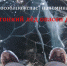 Первый лёд опасен! - Газета Волоколамский край