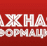 Рекомендации Минтруда России для работников и работодателей в связи с Указом Президента Российской Федерации от 25 марта 2020 г. № 206 «Об объявлении в Российской Федерации нерабочих дней» - Управление соцзащиты населения