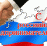 Каждая мелочь важна - Газета Волоколамский край