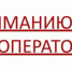 Информация для туроператоров и руководителей Классифицируемых средств размещения, находящихся на территории Волоколамского городского округа - Волоколамский район