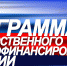 Программы софинансирования пенсионных накоплений.jpg - Газета Волоколамский край