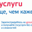 ГИБДД_госуслуги.png - Газета Волоколамский край