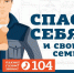 ГАЗ.jpg - Газета Волоколамский край