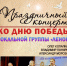 ЛЕНОК ИТОГ.jpg - Газета Волоколамский край