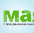 Сылка.png - Газета Волоколамский край