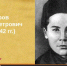 Майоров Николай Петрович - Библиотечный центр