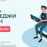 Онлайн-запись в колледжи стартовала на портале госуслуг Подмосковья - Волоколамск-пресс