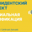 46 населённых пунктов в Волоколамском округе вошли в программу по социальной газификации - Город Волоколамск