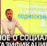 Узнать подробнее о программе социальной газификации волоколамцы могут в прямом эфире - Город Волоколамск