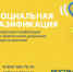 Мособлгаз провел 3 тысячи встреч по Социальной газификации с жителями Подмосковья - Город Волоколамск