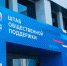 ФШОП.jpg - Газета Волоколамский край