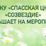 Афиша мероприятий в Волоколамском округе - Город Волоколамск