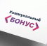 Более 3 миллионов жителей Подмосковья воспользовались возможностями программы «Коммунальный бонус»  - Город Волоколамск