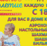 Ещё больше интересных «активностей» для волоколамских долгожителей - Город Волоколамск