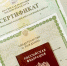 Сертификат на материнский капитал в Волоколамском округе можно получить в проактивном режиме - Город Волоколамск