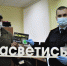РЭГ Засветись.jpg - Газета Волоколамский край