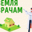 press__mo-16363154427620.jpg - Газета Волоколамский край