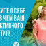 Волоколамские долголеты могут принять участие в конкурсе и выиграть поездку в санаторий в Кисловодске - Город Волоколамск