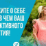 АД_конкурс поездка в Кисловодск.jpg - Газета Волоколамский край