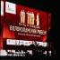 CAN10608.JPG - Газета Волоколамский край
