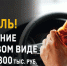 нетрезвый водитель 06.05.2019.jpg - Газета Волоколамский край