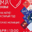 Старый год проводят в Волоколамске - Город Волоколамск