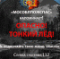 vmBw_EXRBeo.jpg - Газета Волоколамский край