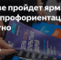 Без имени.jpg - Газета Волоколамский край