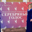 Вокалисты из Волоколамска стали лауреатами областного конкурса «Серебряный голос‑2022» - Город Волоколамск