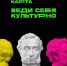 пушкинская карта - Газета Волоколамский край