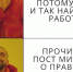 И в резюме есть тренды! - Управление соцзащиты населения