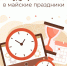 Режим работы МФЦ Московской области в майские праздники - Управление соцзащиты населения