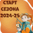 Олимпиада «Музеи. Парки. Усадьбы» - МВК Волоколамский кремль