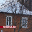 В деревне Красная Гора отремонтируют крышу многоквартирного дома - Regions.Ru