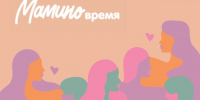Общеразвивающий массаж - Волоколамский центр социального обслуживания