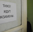 Родители выпускников из Волоколамска смогут сдать ЕГЭ вместе с детьми - Regions.Ru