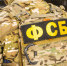 Иностранец приговорен к 9 годам колонии за поджог военкомата в Подмосковье - Regions.Ru
