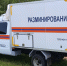 В Волоколамске обезвредили боеприпас, найденный трактористом на конном клубе - Regions.Ru