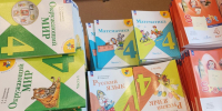 В волоколамскую школу №3 закупили новые учебники и пособия - Regions.Ru