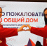 О правде и лжи поговорили волонтеры со школьниками на «Добрых уроках» - Regions.Ru