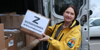 В Волоколамске запустили сбор гумпомощи для военнослужащих СВО - Regions.Ru