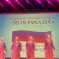 Вокальный конкурс «Моя Россия» собрал талантливых пенсионеров Подмосковья - Волоколамский центр социального обслуживания