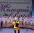 Финальный этап областного вокального конкурса «Мелодии весны» - Волоколамский центр социального обслуживания